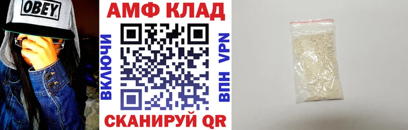 Амфетамин Premium  Фрязино 