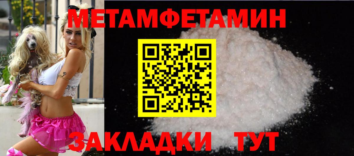 Фрязино  Amphetamine VHQ  АМФ  Вход с VPN 