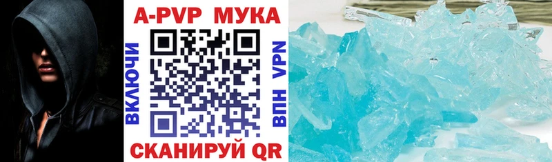 А ПВП Crystall сколько стоит KRAKEN ссылка Фрязино