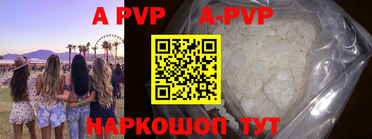 ГАШ  Бошки Шишки  Канабис  Фрязино  Меф   NBOMe  Вход с VPN  АМФЕТАМИН кристаллы 