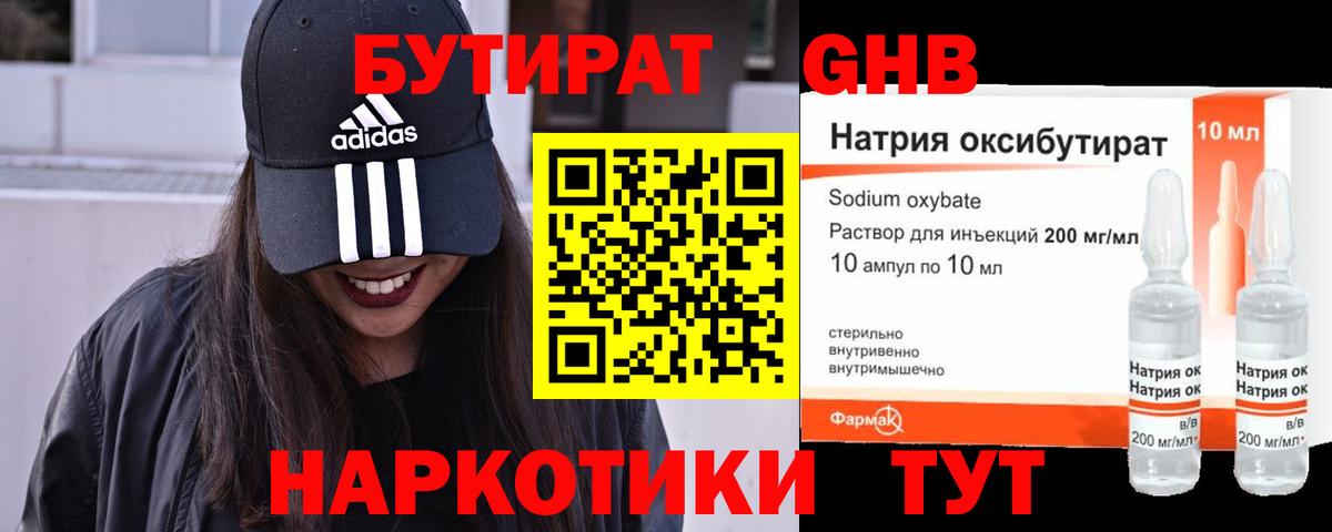 Альфа ПВП Фрязино