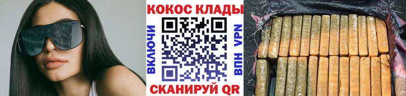 Cocaine Эквадор  где можно купить   Фрязино 