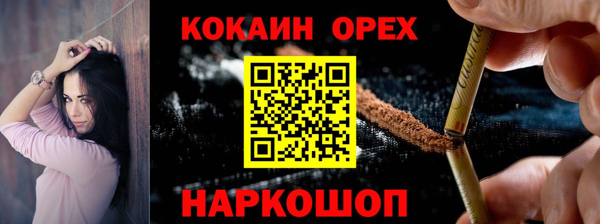 COCAIN FishScale Фрязино