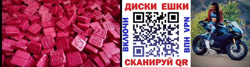 Ecstasy 280мг  хочу наркоту  блэк спрут онион  Фрязино 