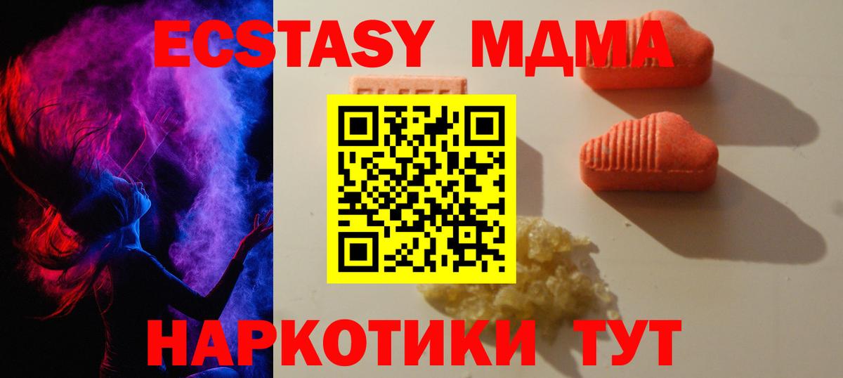 Экстази ешки  Вход с VPN  ЭКСТАЗИ Punisher  Фрязино 