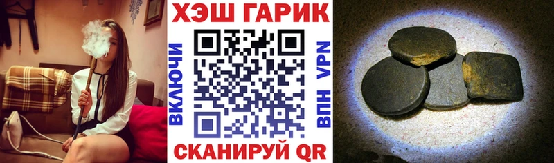 Гашиш VHQ  omg ТОР  Фрязино 