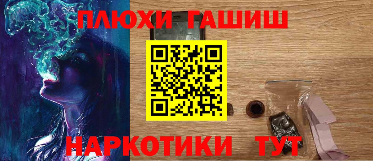 Гашиш Изолятор Фрязино
