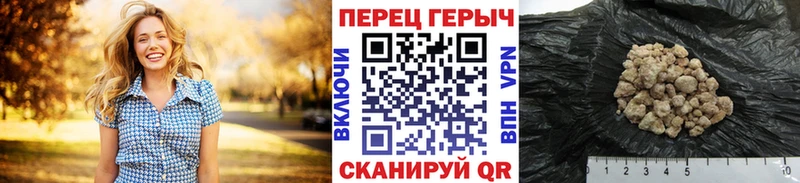 цена   Фрязино  ГЕРОИН афганец 