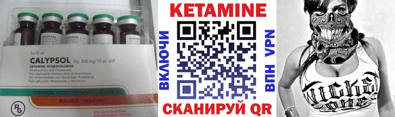 ссылка на мегу ONION  Фрязино  КЕТАМИН ketamine 