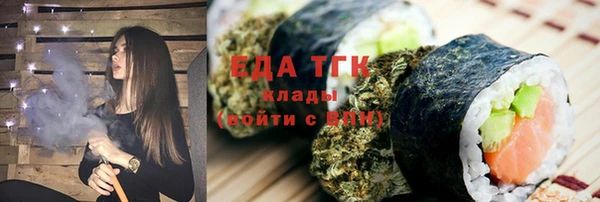сатива Корсаков