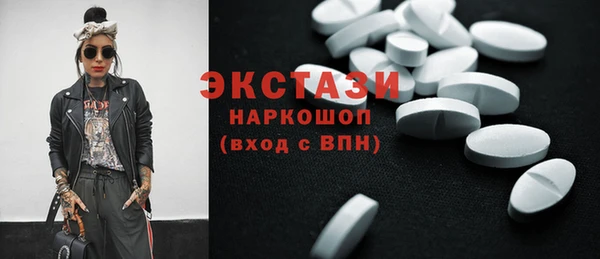 тгк Чита
