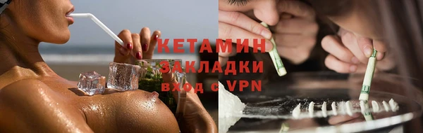 соль ск Нижний Тагил