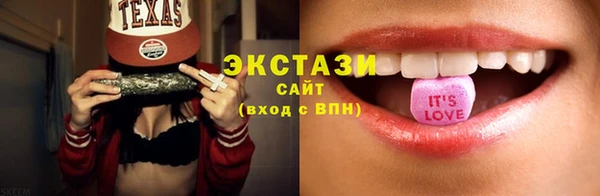 молекула духа Костерёво