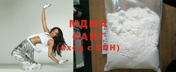 молекула духа Костерёво