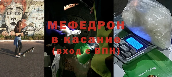 сатива Корсаков