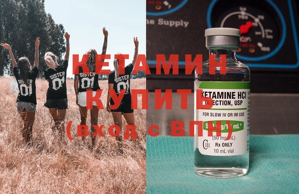 тгк Чита