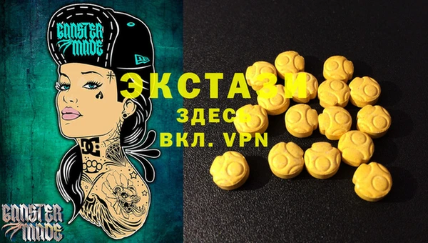 молекула духа Костерёво