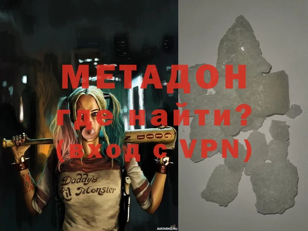 молекула духа Костерёво
