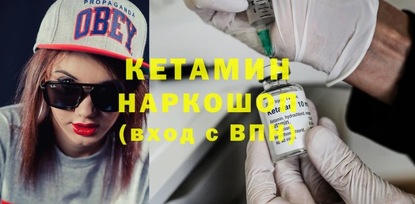 соль ск Нижний Тагил