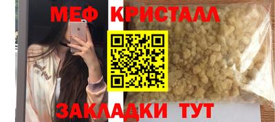 марки nbome Балашиха