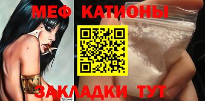 каннабис Донецк