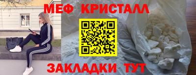 мефедрон Донской