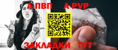мефедрон Донской
