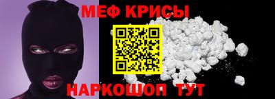 кокаин премиум Балаково