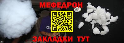 каннабис Донецк