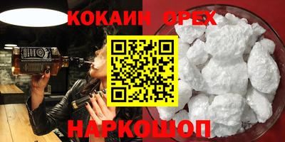 прущий лед Дубна