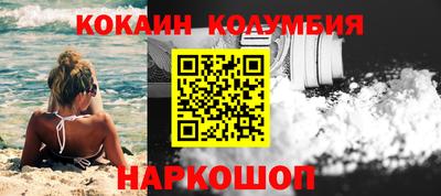 каннабис Донецк