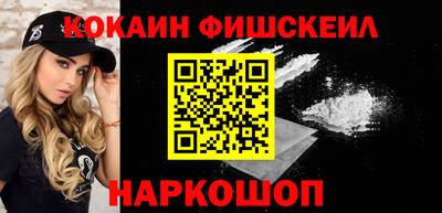 марки nbome Балашиха