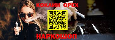 каннабис Донецк