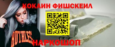 кокаин VHQ Балахна