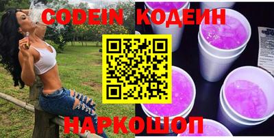 мефедрон Донской