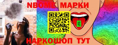 каннабис Донецк