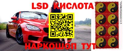 кокаин премиум Балаково