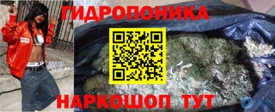 марки nbome Балашиха