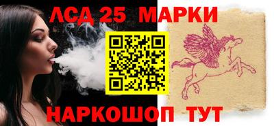 марки nbome Балашиха