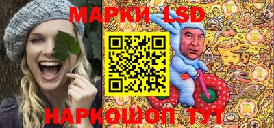 марки nbome Балашиха