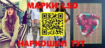 марки nbome Балашиха