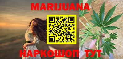 каннабис Донецк