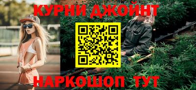 каннабис Донецк