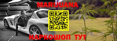 марки nbome Балашиха