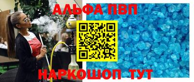 каннабис Донецк