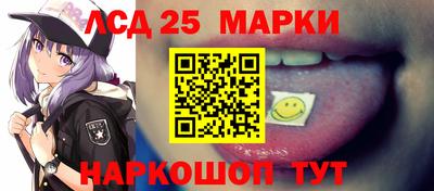 каннабис Донецк