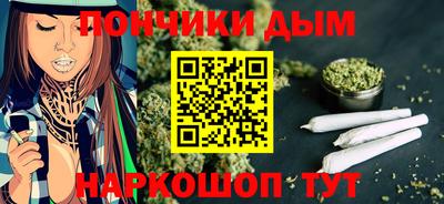 каннабис Донецк