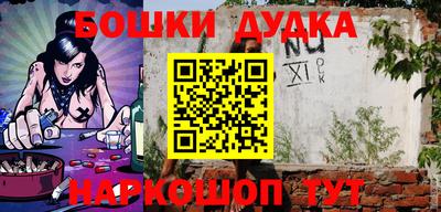 кокаин VHQ Балахна