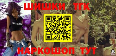 кокаин премиум Балаково