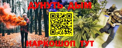 прущий лед Дубна